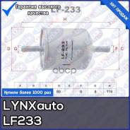   LYNXauto . LF-233 