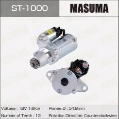  1MZFE, 2AZFE (12V/1.6KW) Masuma ST-1000 