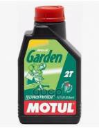     Motul Garden 2T 1 