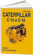  Caterpillar   15, C18.      .  