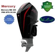 Mercury 300 PRO DTS V8 XS, ,  
