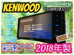 Kenwood mdv-d505btw DVD SD USB   200100 