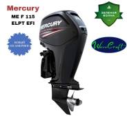   Mercury ME F 115 ELPT EFI,  