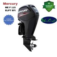    Mercury ME F 115 ELPT EFI,  