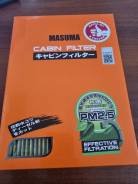   Masuma MC-2041 
