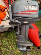   Yamaha 30HMH S  
