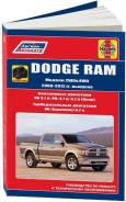  Dodge Ram 2009-2012 , , , / .      . - 