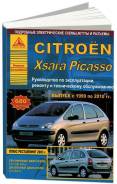  Citroen Xsara Picasso 1999-2010 , . .      .   