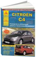  Citroen C4 2004-2010,   2008 , , .      .   