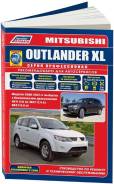  Mitsubishi Outlander XL 2006-2012,   2009 ,  /, .      . . - 