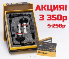   HiVision Z2 Premium H1 4000K  18 LED 2 