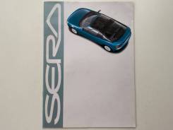   Toyota Sera 1993  