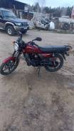 Regulmoto SK 200, 2023 