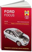  Ford Focus 2 2005-2009 , / ,  .      .  