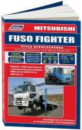  Mitsubishi Fuso Fighter  1999 , .       . . - 
