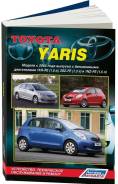  Toyota Yaris c 2005 , ,  /.      . - 