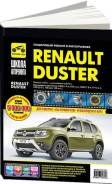  Renault Duster  2011,   2015 , / ,  .      .   