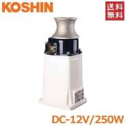  Koshin REL-2512, 2-,     