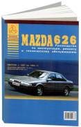  Mazda 626 1987-1993 , .      .   
