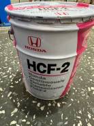   Honda HCF-2 08260-99937 