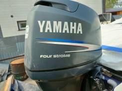  Yamaha 90 