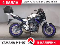 Yamaha MT-07, 2014 