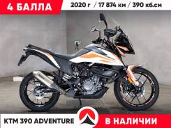 KTM 390 Adventure, 2020 