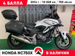 Honda NC 750X, 2014 