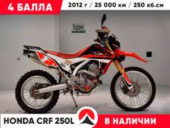 Honda CRF 250L, 2012 