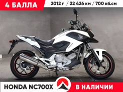 Honda NC 700X, 2012 