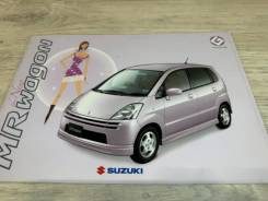   Suzuki MR Wagon 