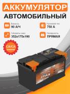 ����������� powerMAQ 90 Ah �. �. �����. ��� 750� ����