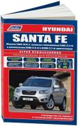  Hyundai Santa Fe 2009-2012 , , ,  /.      . . - 