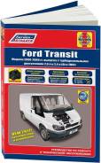  Ford Transit 2000-2006 ,  /, / , .      . - 