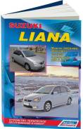 Suzuki Liana 2001-2007 , .      . - 