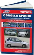  Toyota Corolla Spacio 1997-2002 , .      . - 