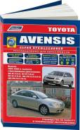  Toyota Avensis 2003-2008 , ,  /.      . . - 