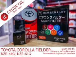 Toyota Corolla Fielder (NZE144G)   4 +   