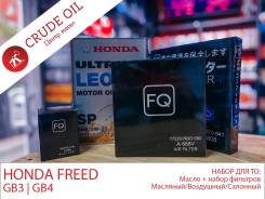 Honda Freed (GB3, GB4)   4 +   