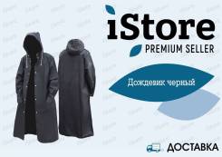   XL. iStore 