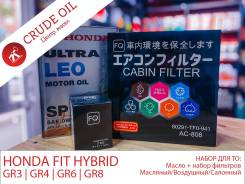 Honda Fit Hybrid (GR3, GR4, GR6)   4 +   