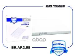   Hyundai Accent, Tucson Jm 04-, Kia Sportage Je 04-, Rio 05- Brave . BRAF258 Brave BRAF258 