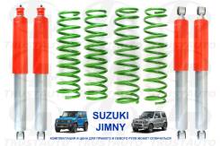 - +2" Suzuki Jimny JB23/JB33/JB43 
