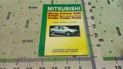      Mitsubishi Colt 3815 