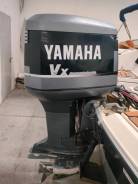 Yamaha V-x 250, . 2 