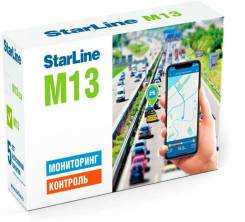  () StarLine 13 