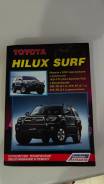     Toyota Hilux Surf  2002 