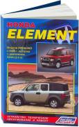  Honda Element  2003 , .      . - 