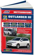  Mitsubishi Outlander 3 c 2012,   2015 , ,  /.      . . - 