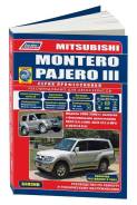  Mitsubishi Montero, Pajero 3 2000-2006,   2003 ,  /, .      . . - 